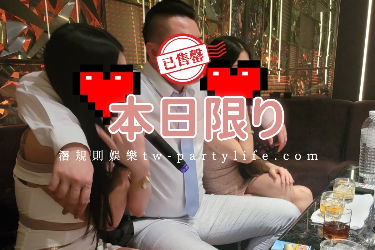 首席禮服店內客人互動