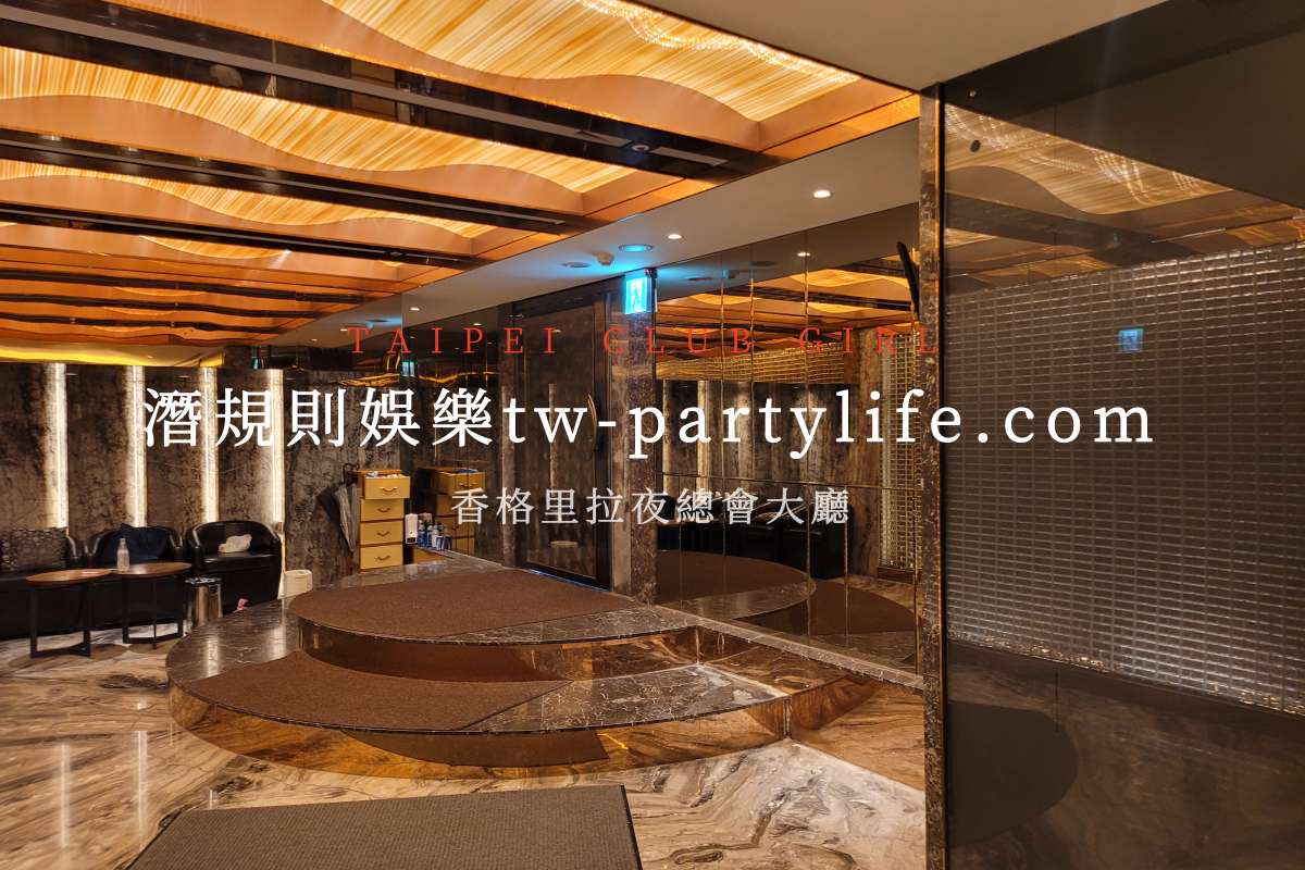 香格里拉酒店大廳