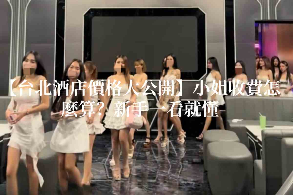 美女看臺走路