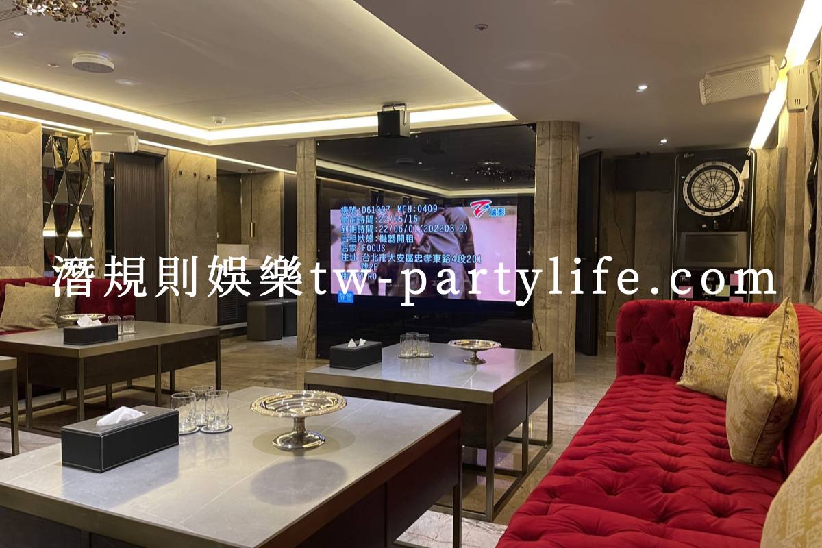 皇家酒店消費