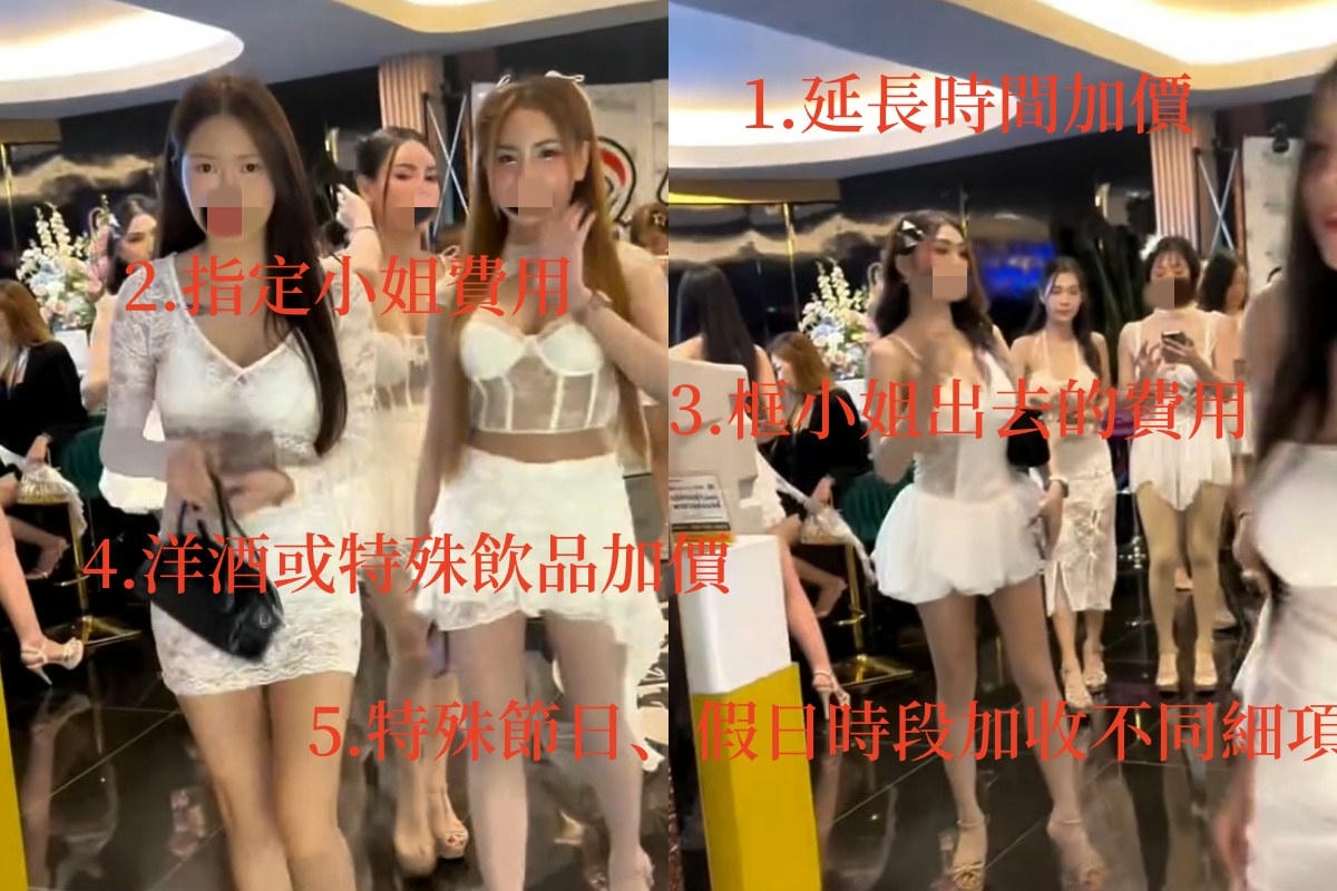 酒店大廳妹妹